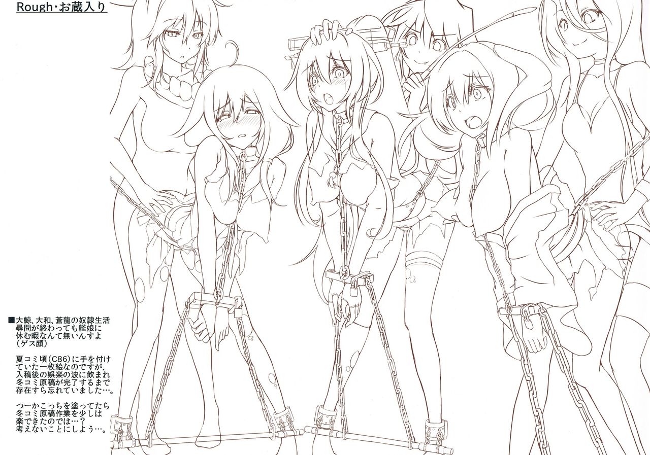 (C87) [もなかうどん (モニカノ)] 鹵獲秘書艦 尋問調書 (艦隊これくしょん -艦これ-) [英訳]