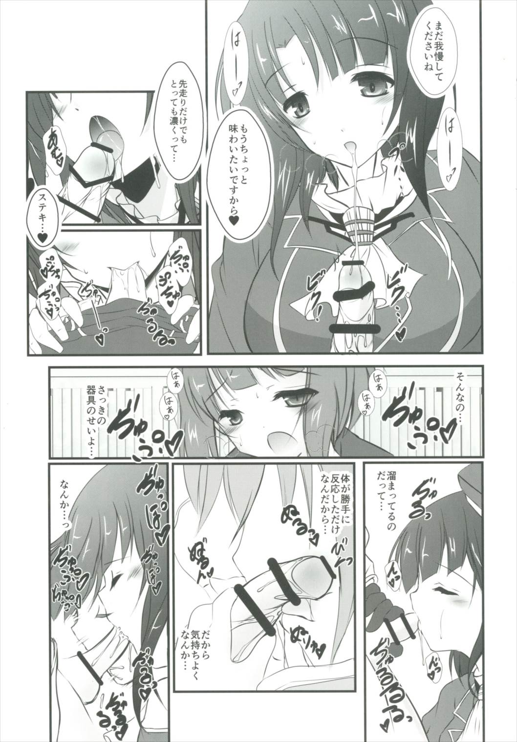 (C90) [まけどに屋 (さちゅま)] マックスきゅんと! (艦隊これくしょん -艦これ-)