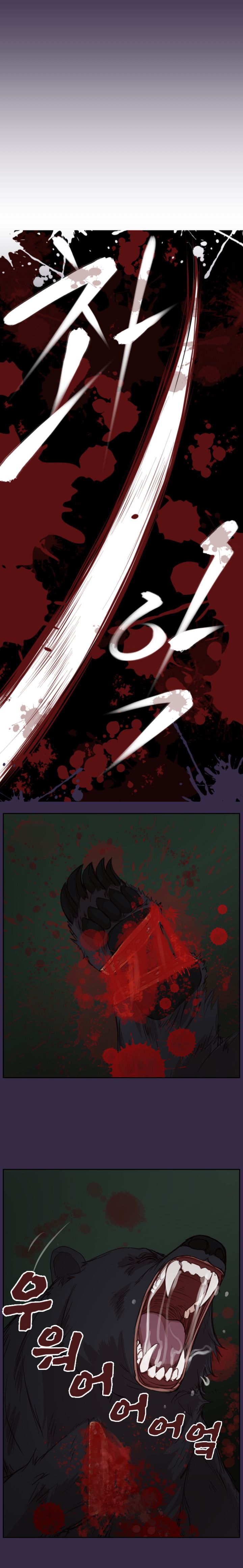 [Hong BanJang] Aharoo Ch.1-35（英語）（YoManga）（進行中）