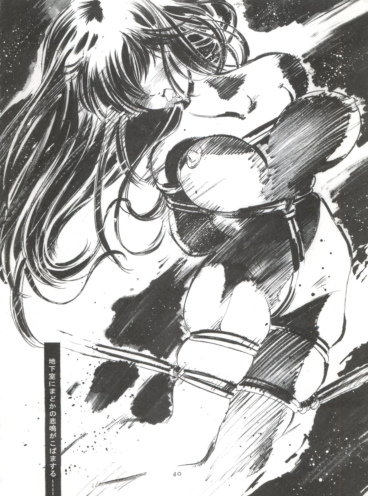 (C63) [COMIC KINGDOM (小山雲鶴、尾山泰永、 てっちゃん)] オレンジ★ロード★SEX (きまぐれオレンジ☆ロード)