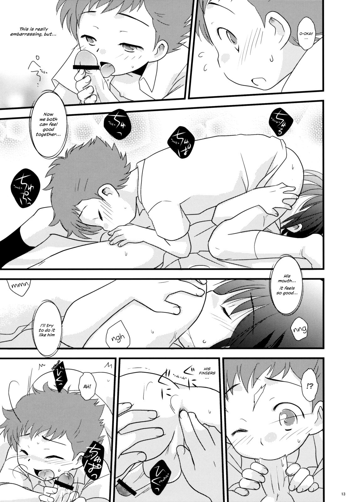 (ショタスクラッチ9) [Ad-Hoc、Fuwawa (ごんたかほる、沖の松城)] みるくきゃらめる (ネットゴーストPIPOPA) [英訳]