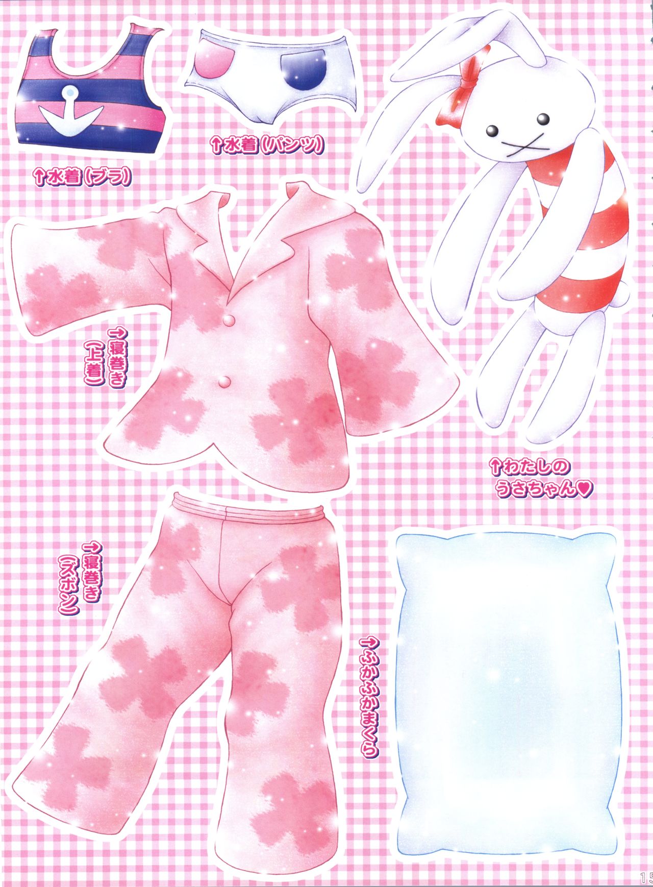 (C55) [いまか屋 (いまかひでき)] ぽぷり大爆笑 (ふしぎ魔法ファンファンファーマシィー)