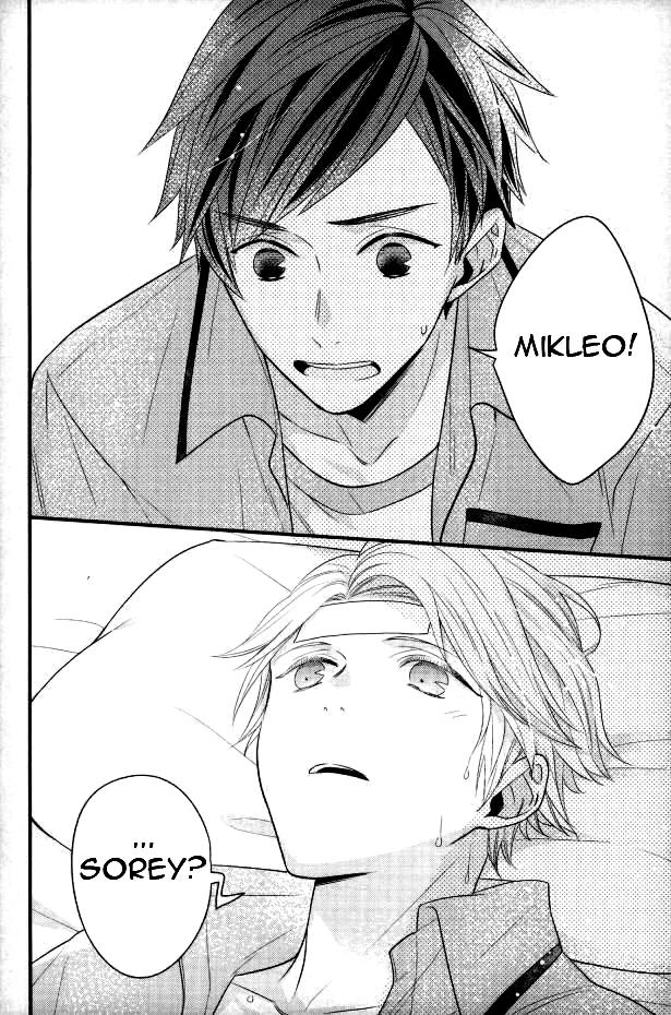 (テイルズリンク5) [Sweeping booM (李香)] 夏の憂鬱 (テイルズ オブ ゼスティリア) [英訳]