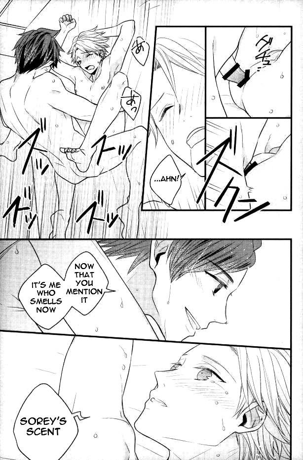 (テイルズリンク5) [Sweeping booM (李香)] 夏の憂鬱 (テイルズ オブ ゼスティリア) [英訳]