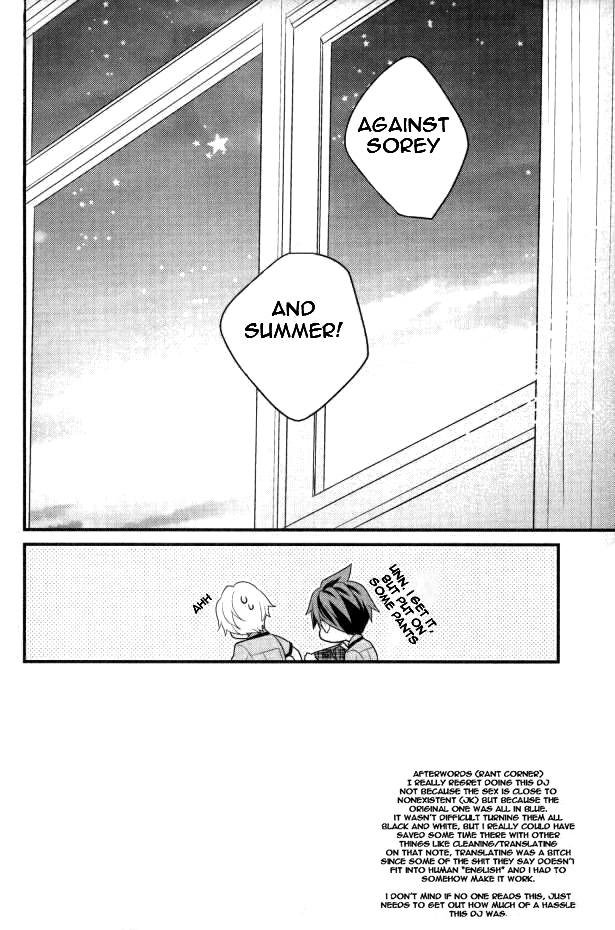 (テイルズリンク5) [Sweeping booM (李香)] 夏の憂鬱 (テイルズ オブ ゼスティリア) [英訳]