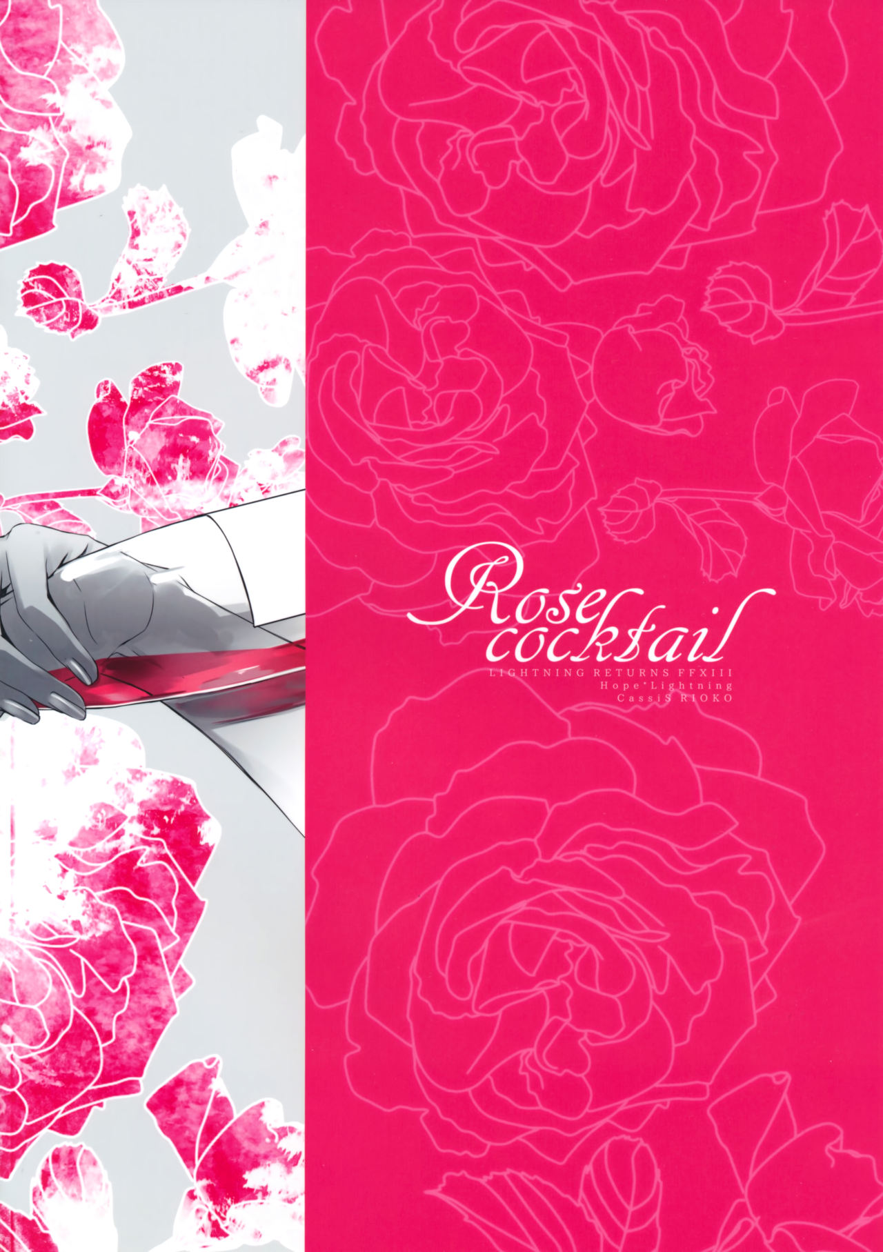 (C87) [CassiS (りおこ)] Rose cocktail (ファイナルファンタジーXIII) [英訳]