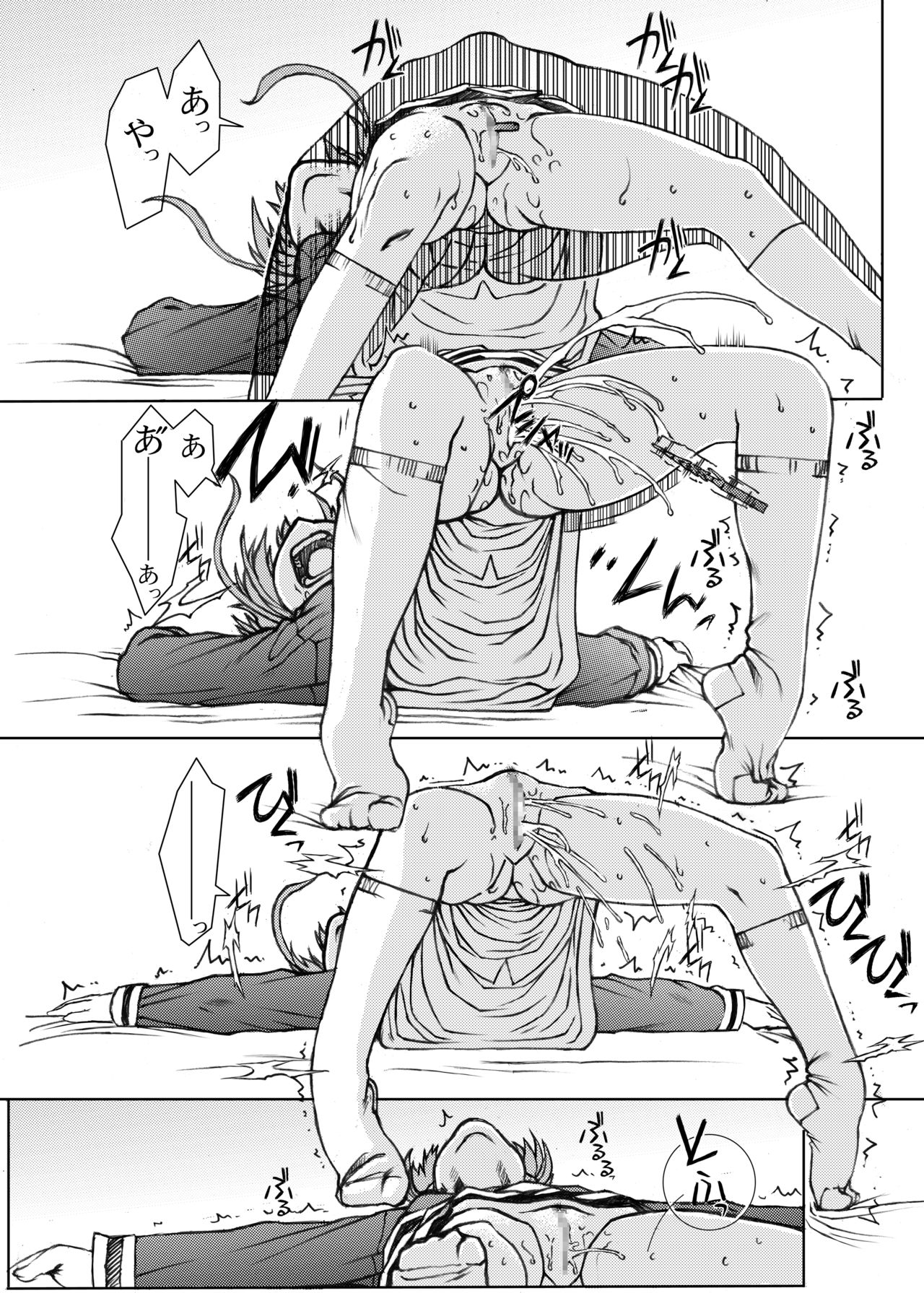 [ふれぇねるれんず (平野かな)] 作戦開始ですわ♥と彼女は言った そのいち (カードキャプターさくら) [DL版]