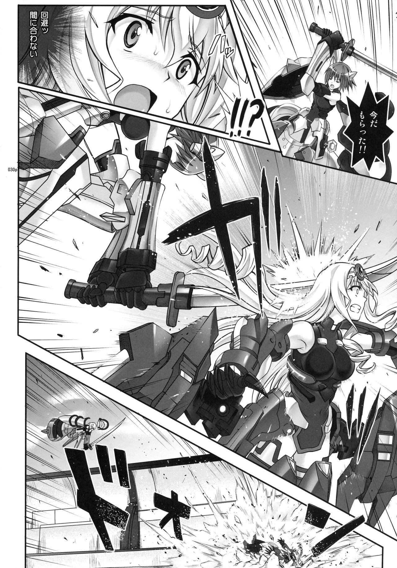 (C90) [サイクロン (和泉、れいぜい)] 1005YORO サイクロンの総集編 (よろず)