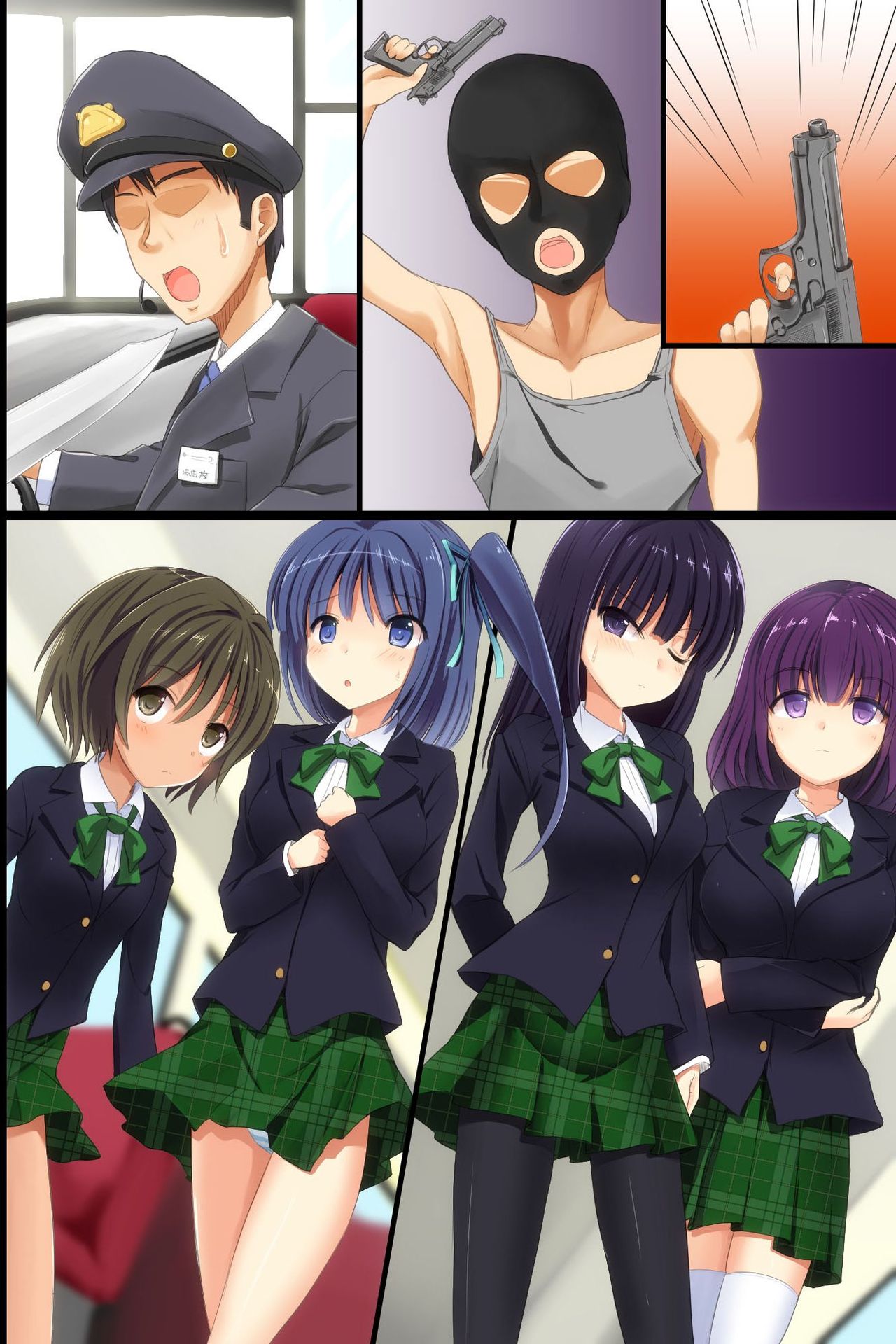 [ＤＬメイト] 監禁バス～ジャックされて全裸にハメられる女達