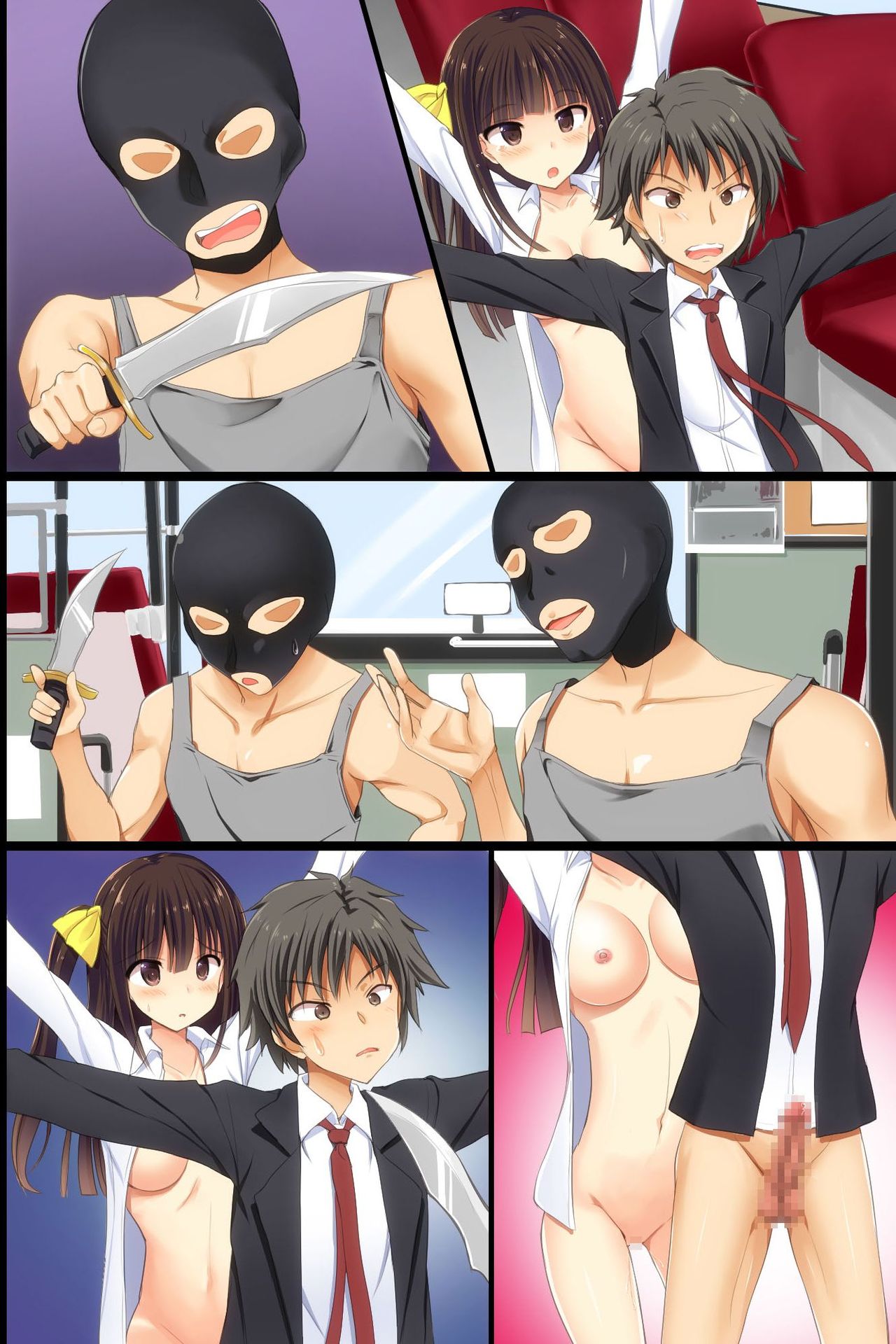 [ＤＬメイト] 監禁バス～ジャックされて全裸にハメられる女達