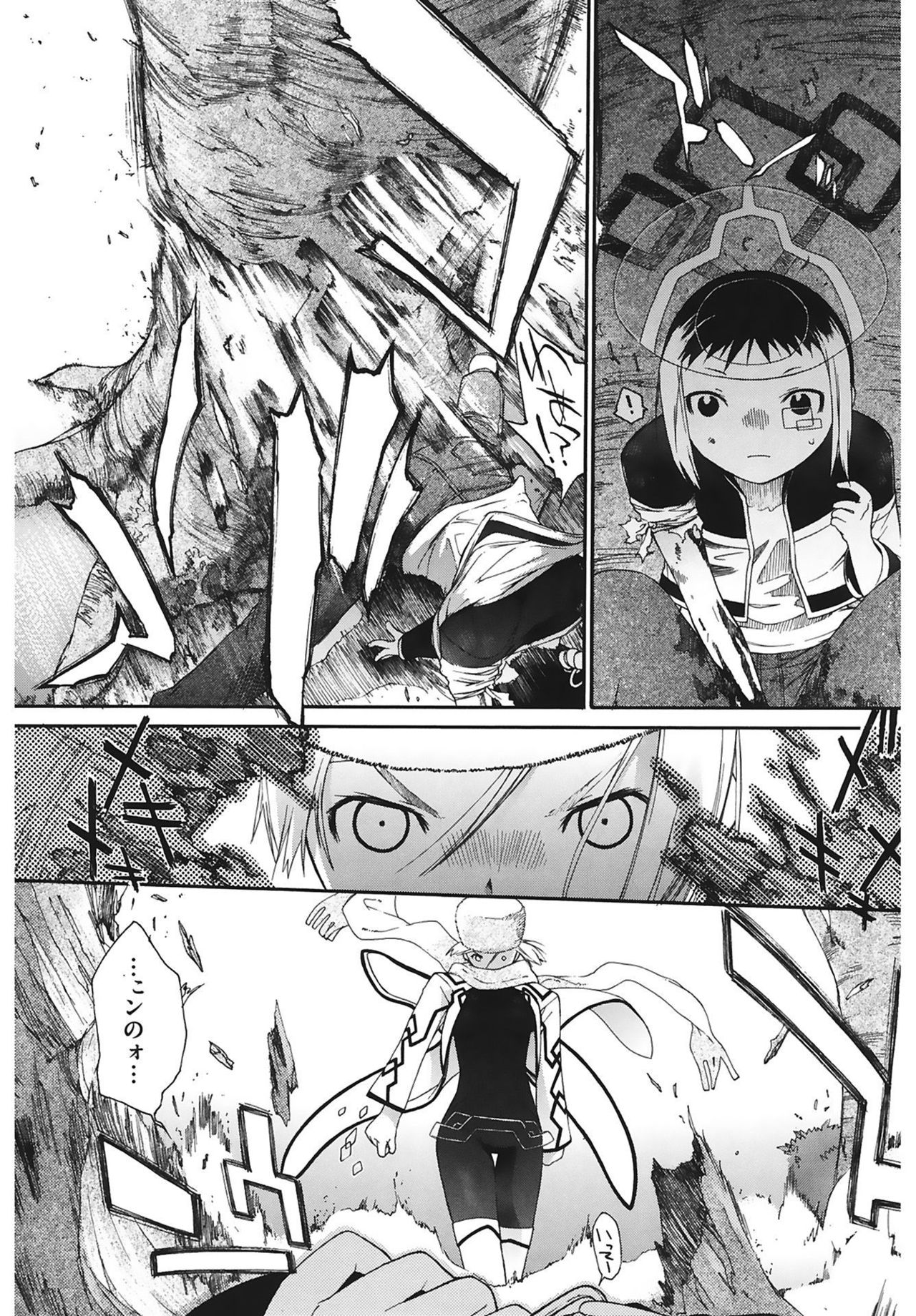 [Ash横島] 3ANGELS SHORT Full Passion [DL版]