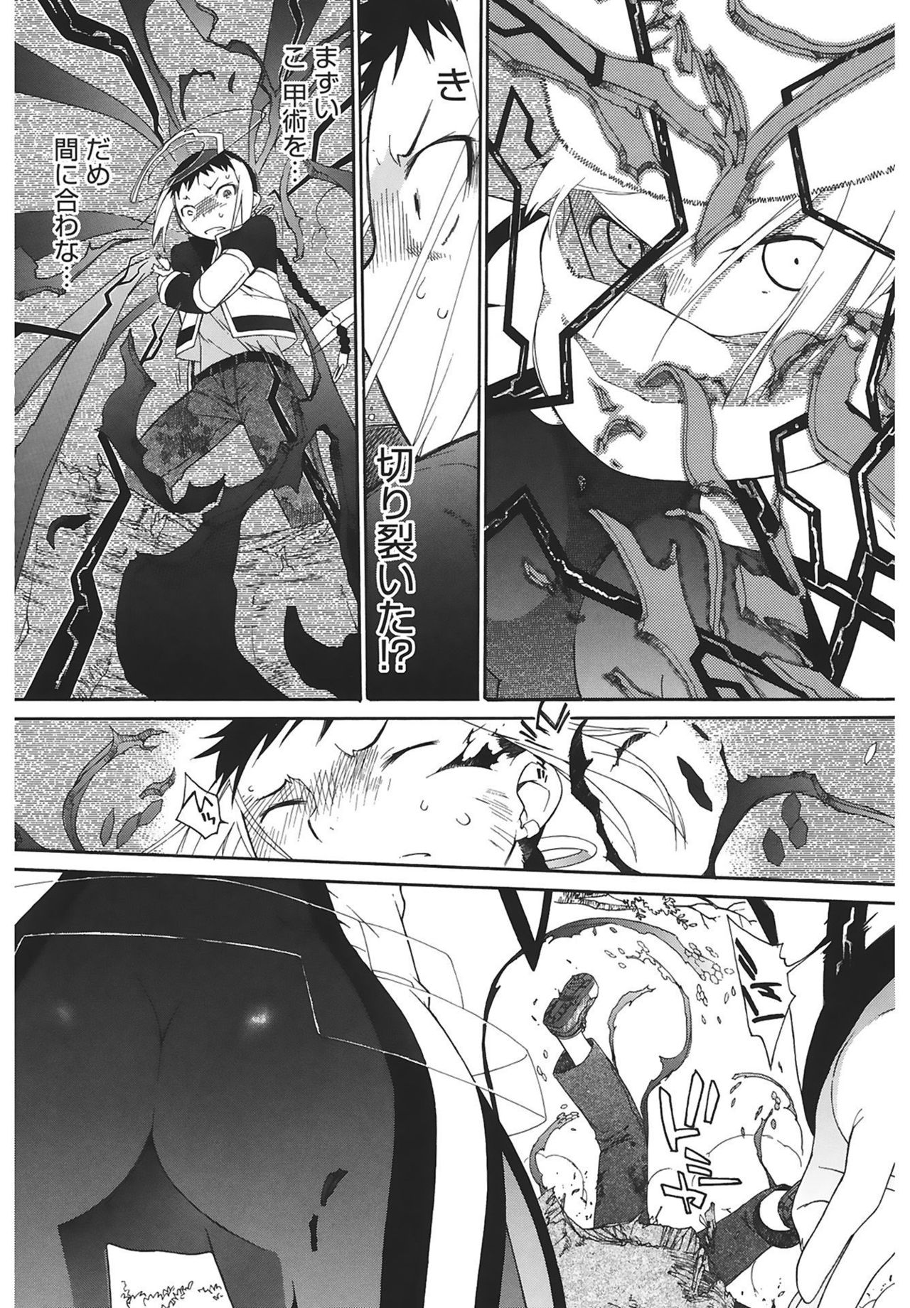 [Ash横島] 3ANGELS SHORT Full Passion [DL版]