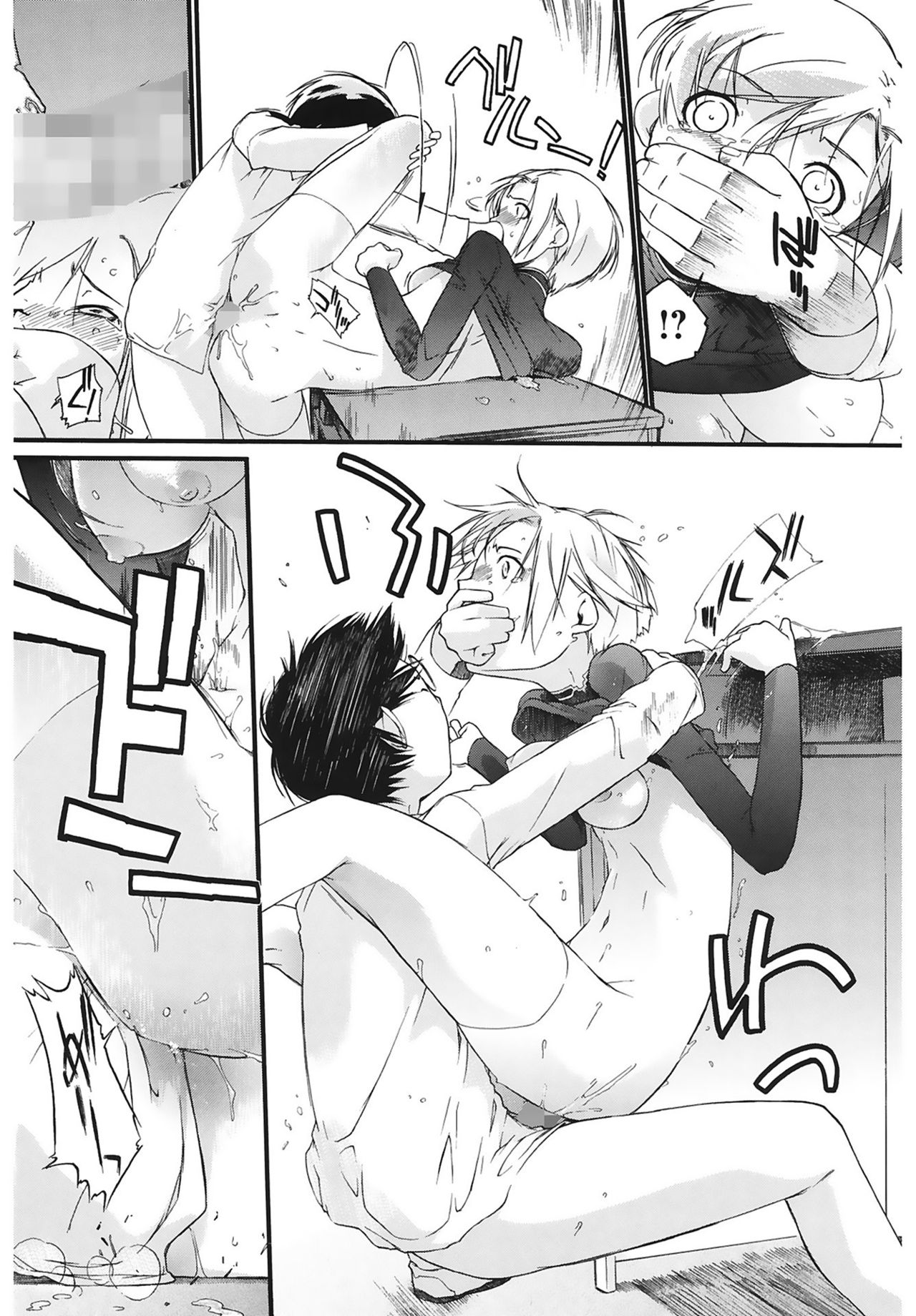 [Ash横島] 3ANGELS SHORT Full Passion [DL版]