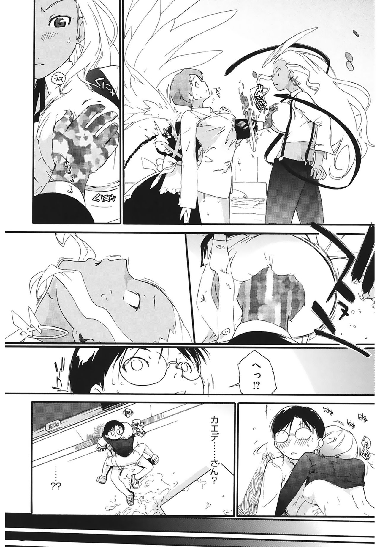 [Ash横島] 3ANGELS SHORT Full Passion [DL版]