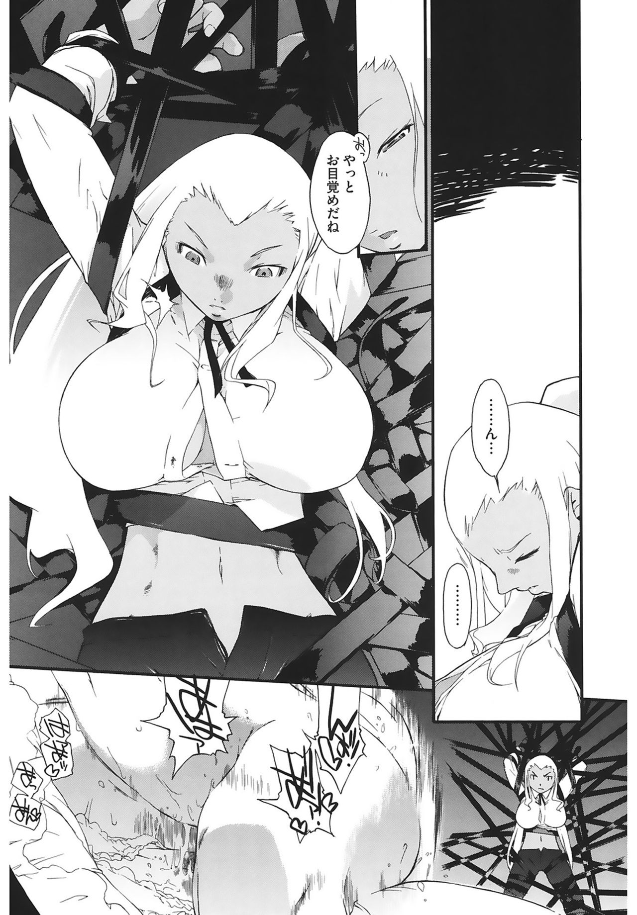 [Ash横島] 3ANGELS SHORT Full Passion [DL版]