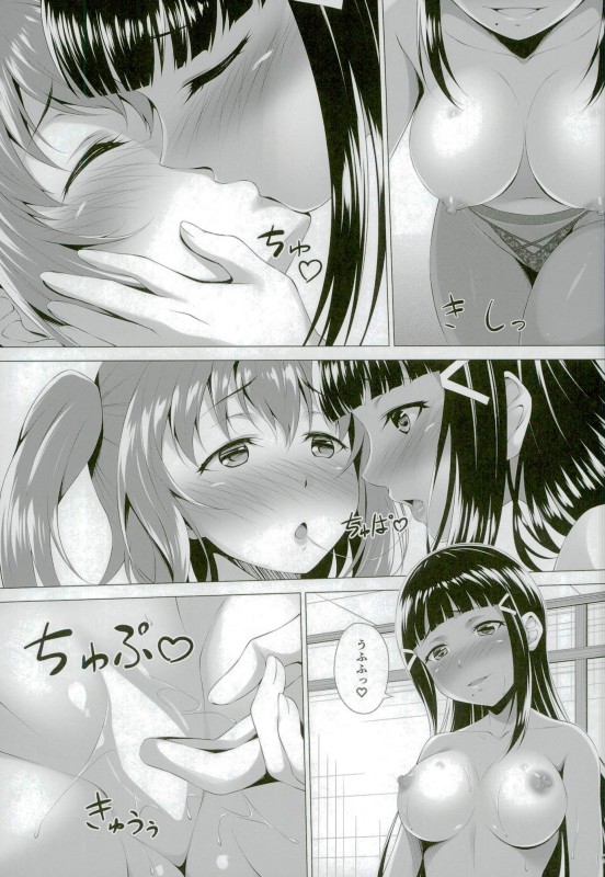 (C90) [百壱式 (椋木野一式)] 黒澤ダイヤはクジけない (ラブライブ! サンシャイン!!)