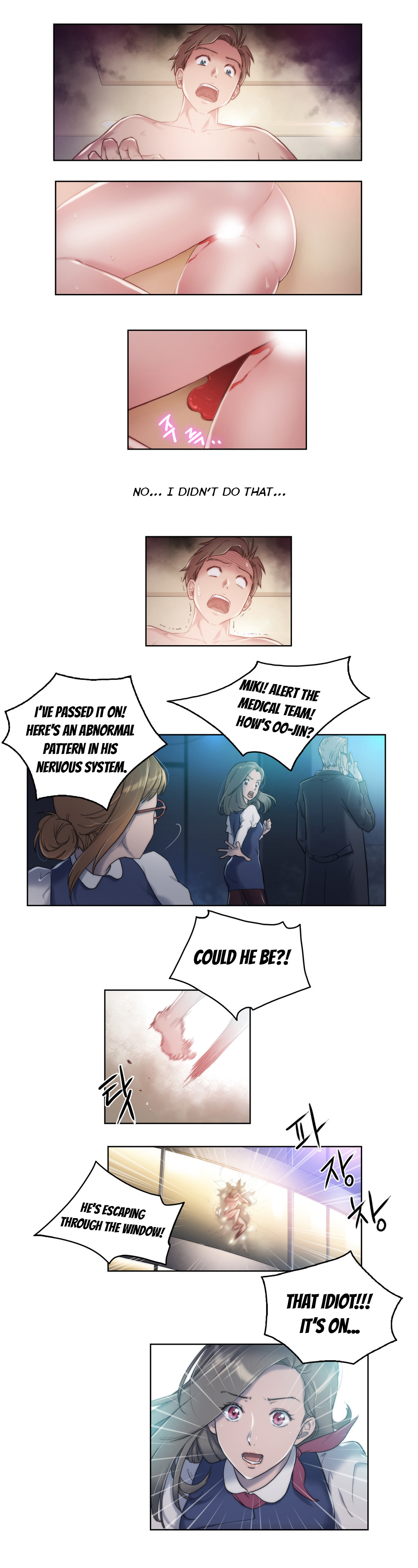 【BYMAN】エロ官能＆amp;知覚Ch。 1-10 [英語]（YoManga）（継続中）