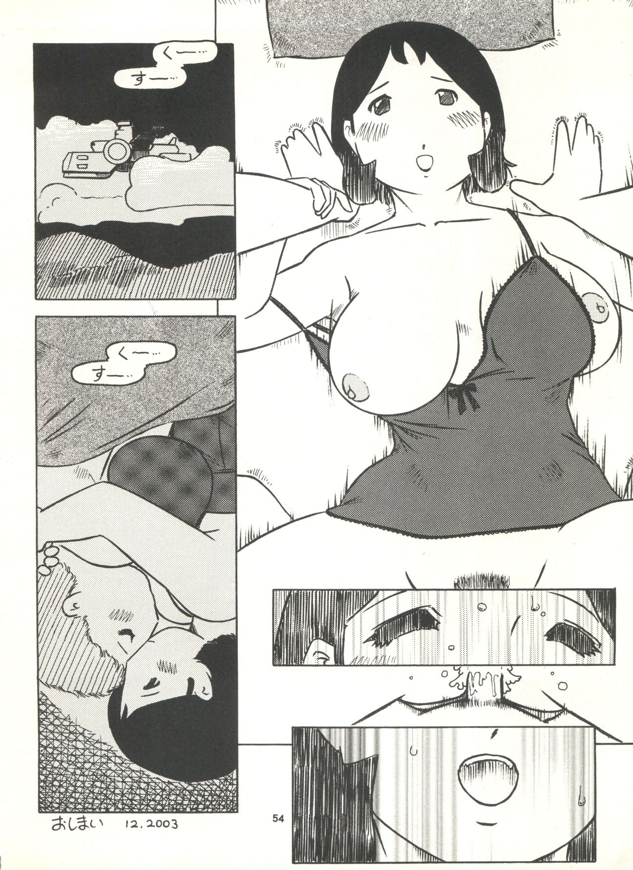 (C65) [エフェクター (よろず)] MS娘娘II (ガンダム)