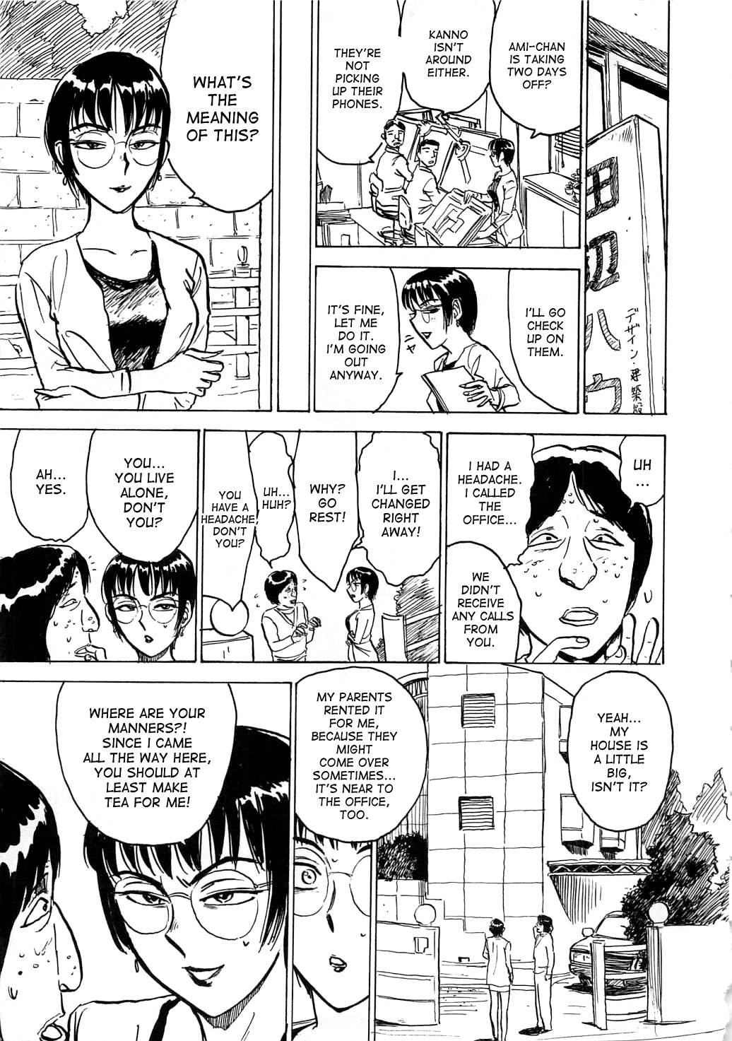 [桃山ジロウ] 羊達の悶絶 [英訳]