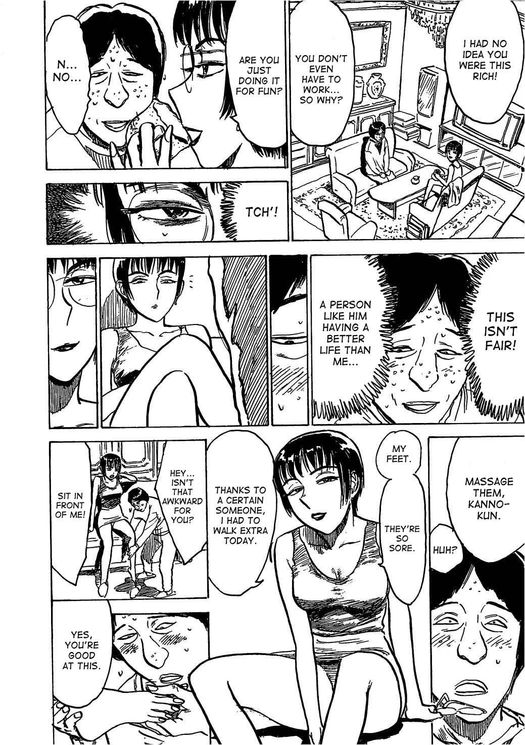 [桃山ジロウ] 羊達の悶絶 [英訳]