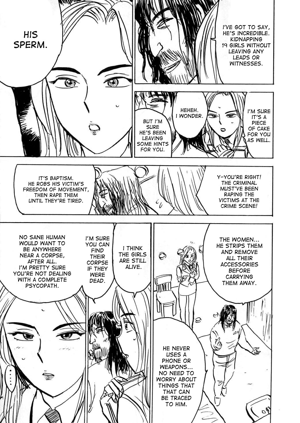 [桃山ジロウ] 羊達の悶絶 [英訳]