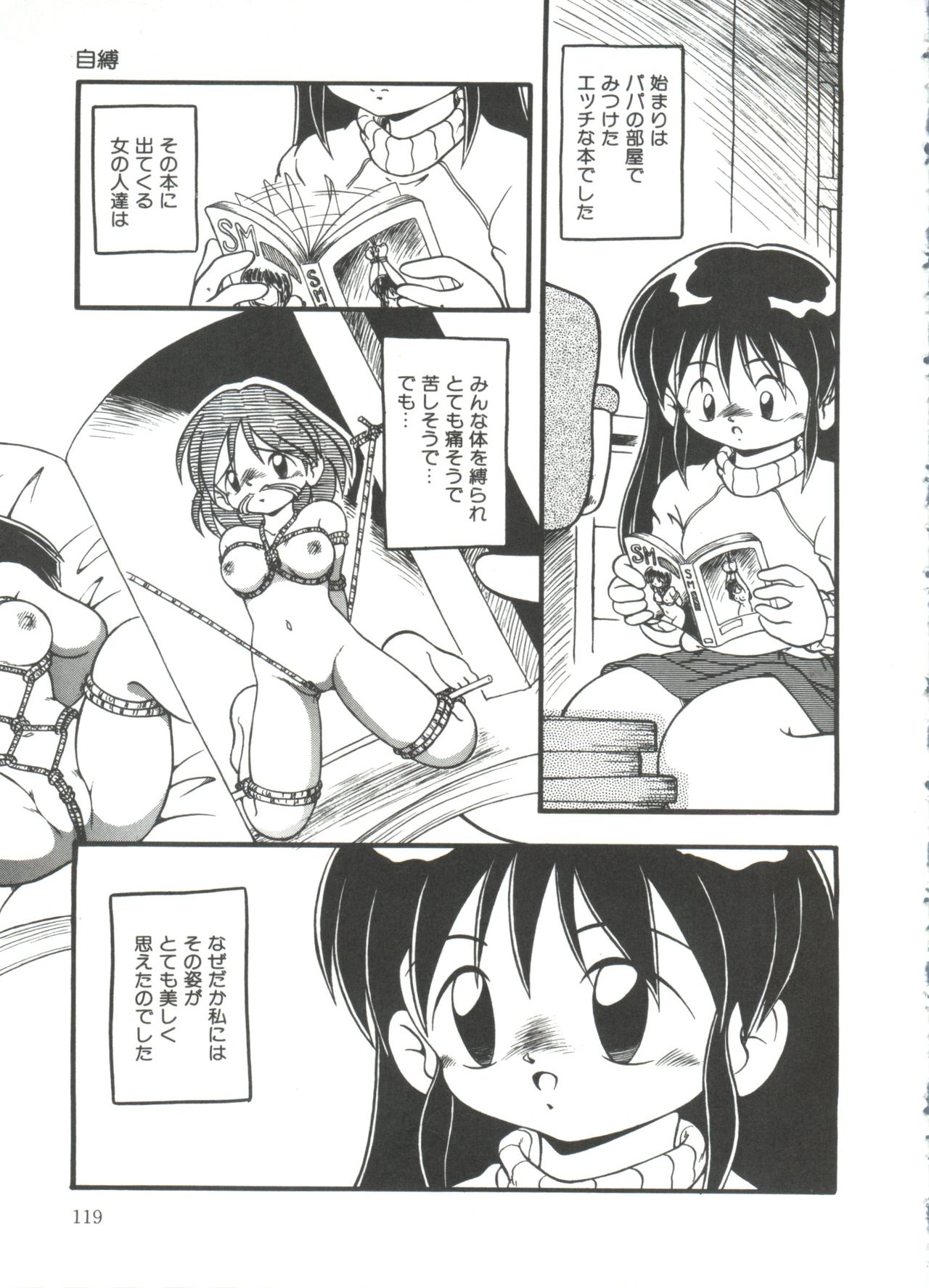 [DASH] 水の色風の色