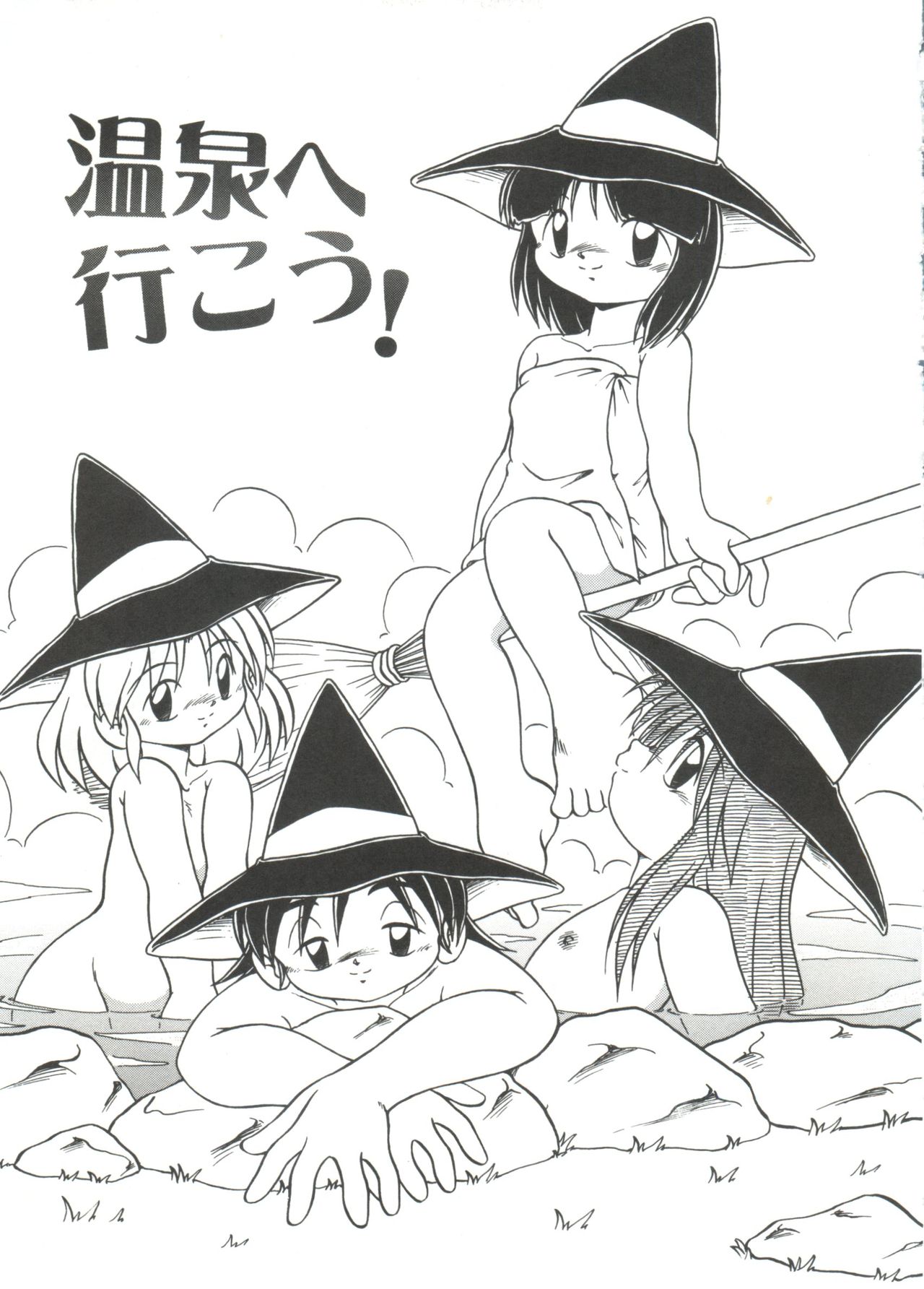 [DASH] 水の色風の色