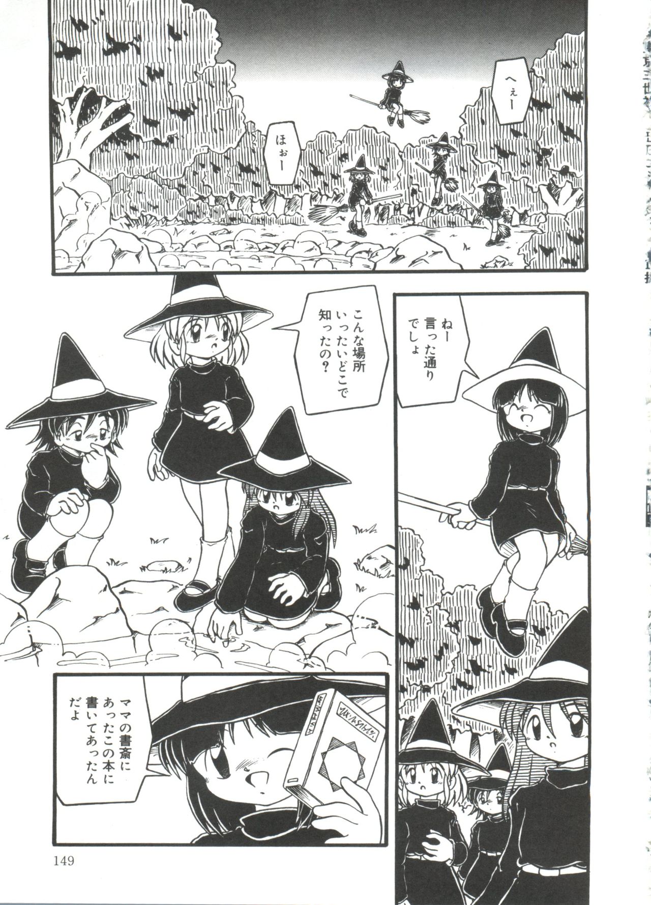 [DASH] 水の色風の色