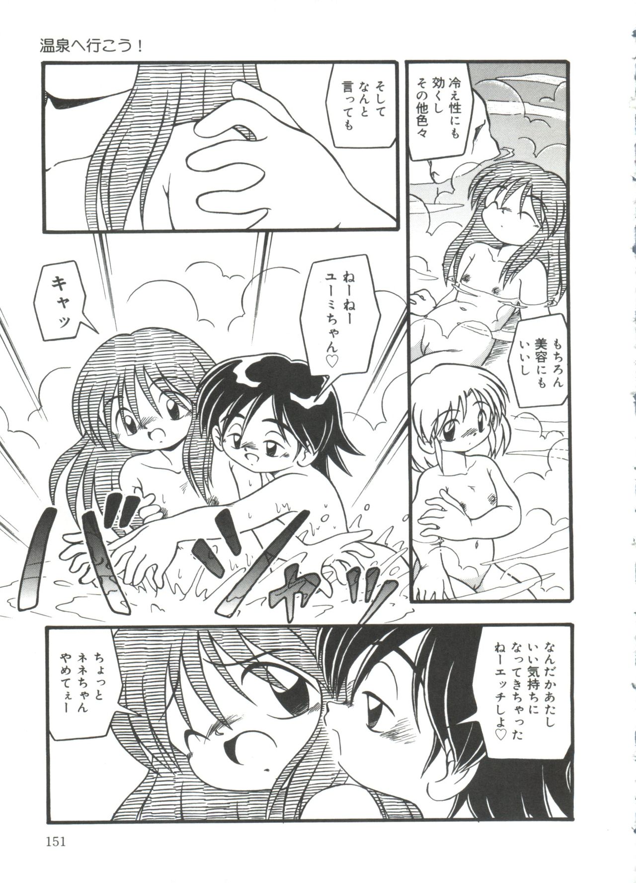 [DASH] 水の色風の色