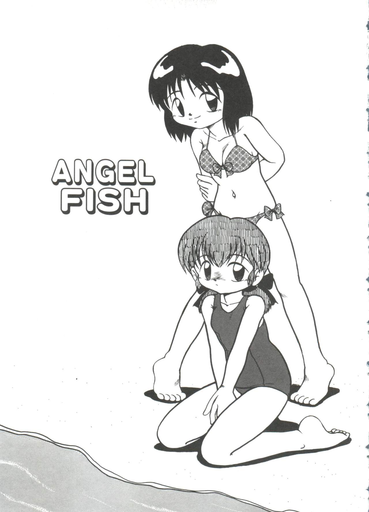 [DASH] 水の色風の色