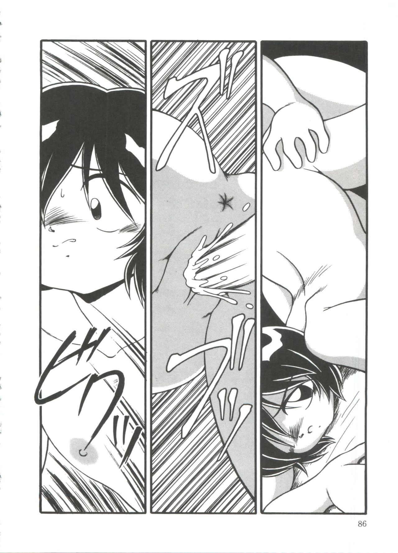 [DASH] 水の色風の色