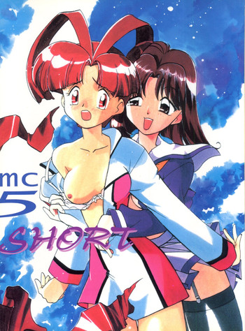 (C52) [MCP (森見明日)] mc 5 SHORT (HAUNTEDじゃんくしょん、勇者王ガオガイガー、サクラ大戦)