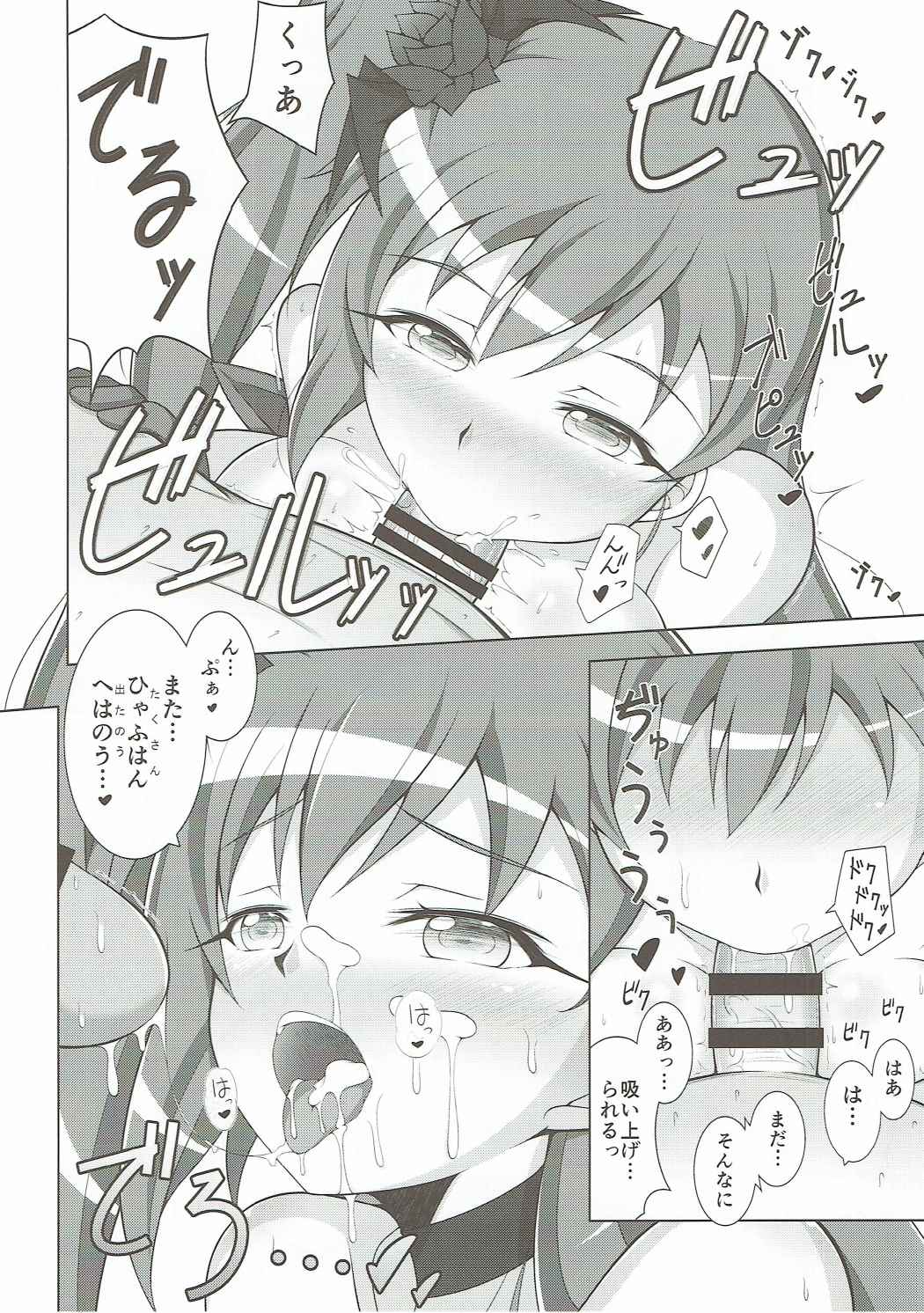 (C90) [カルスト日記 (バニー)] フェニックスドリーム2 (快盗天使ツインエンジェル)