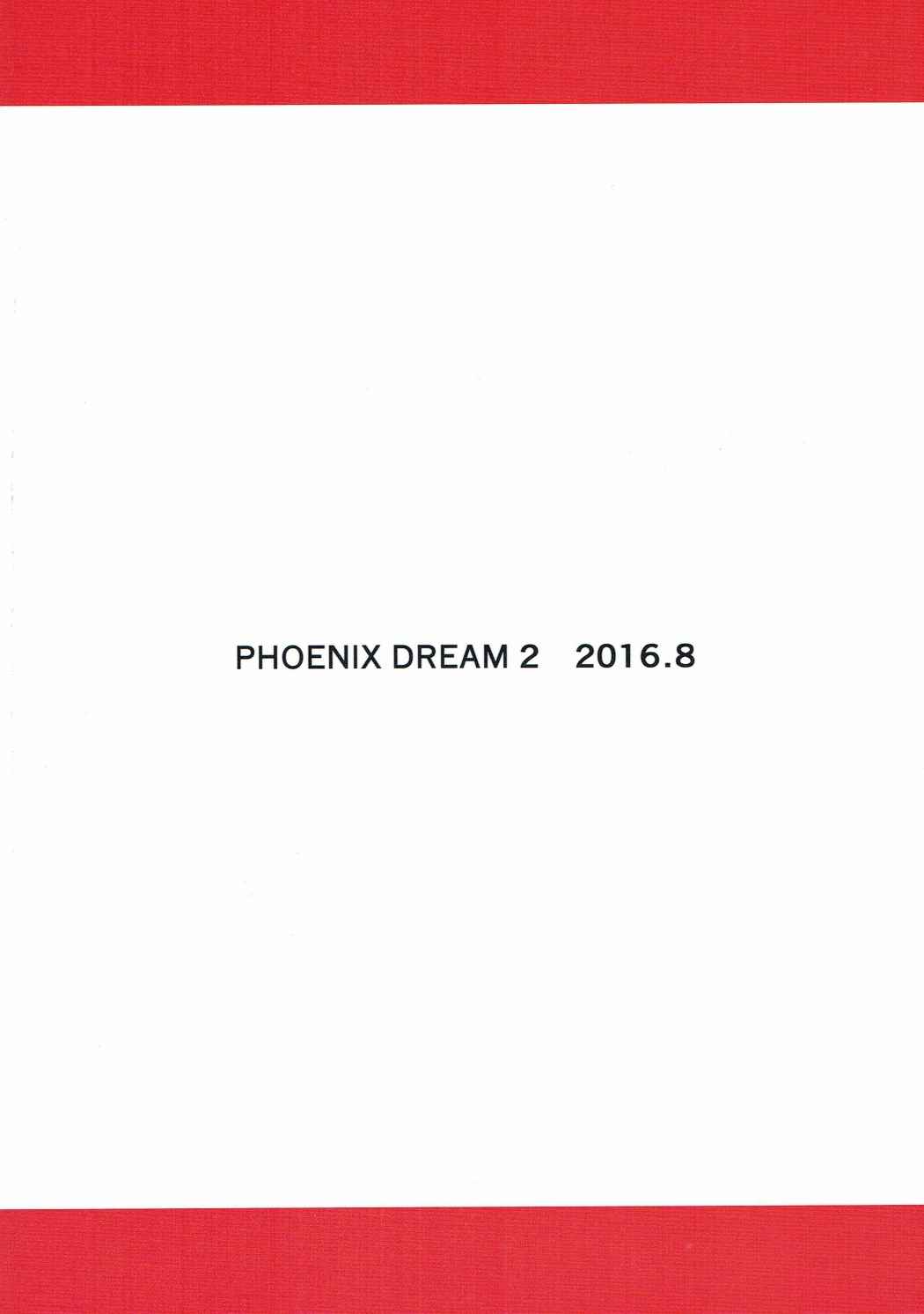 (C90) [カルスト日記 (バニー)] フェニックスドリーム2 (快盗天使ツインエンジェル)