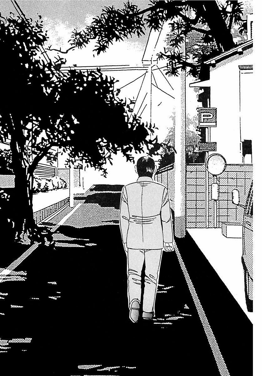 [角雨和八] 人妻狙われた媚肉 [DL版]