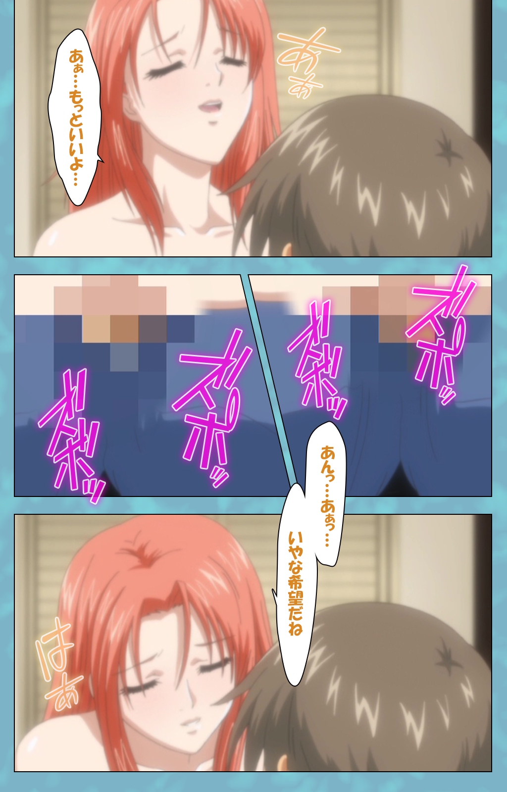 [ローズクラウン] 【フルカラー成人版】 人妻セーラー服クリニック 前編 Complete版 [DL版]