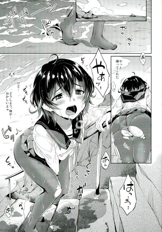 (C90) [macdoll (士嬢マコ(・c_・ ))] ぷるんとぎんちゃく (艦隊これくしょん-艦これ-)