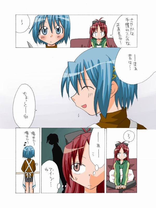 [やまさきこうじ] 杏子とさやかのいちゃいちゃ日和1-6 (魔法少女まどか☆マギカ)