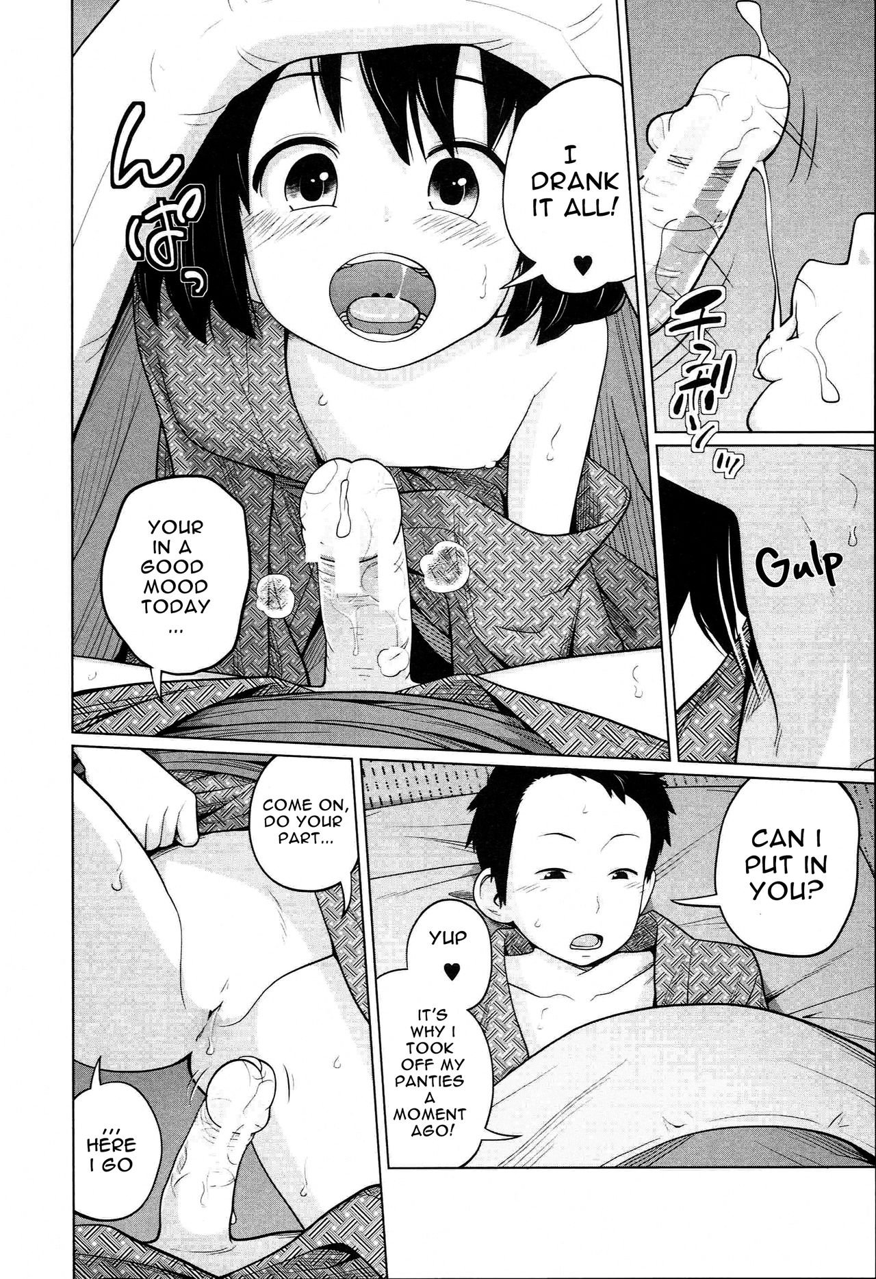 [椿十四郎] アネートイモート 第1話 [英訳]