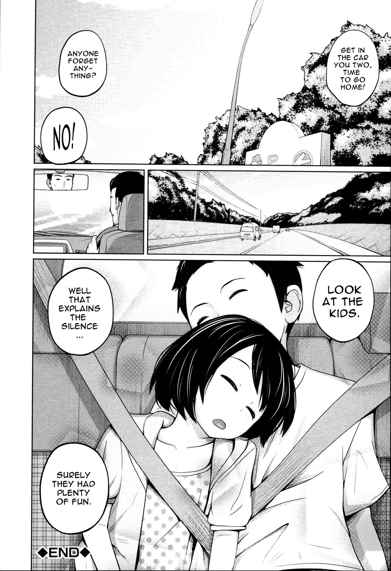 [椿十四郎] アネートイモート 第1話 [英訳]