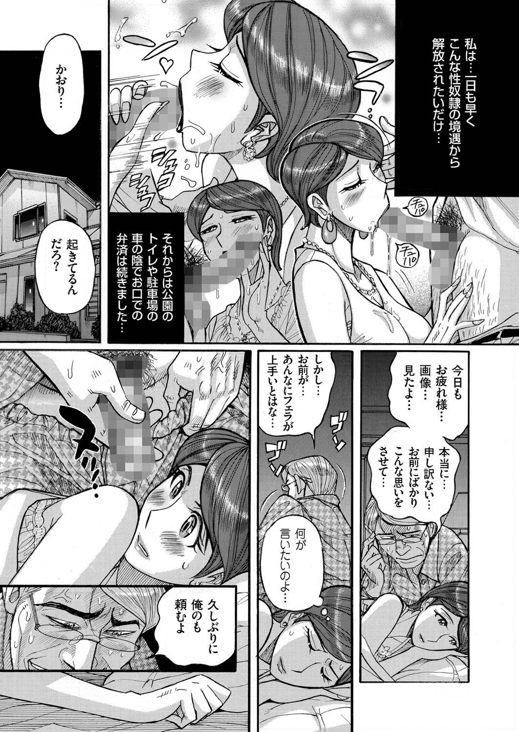 [アンソロジー] 人妻増刊 COMICクリベロンDUMA 第1号 悶絶特殊分娩号 [DL版]