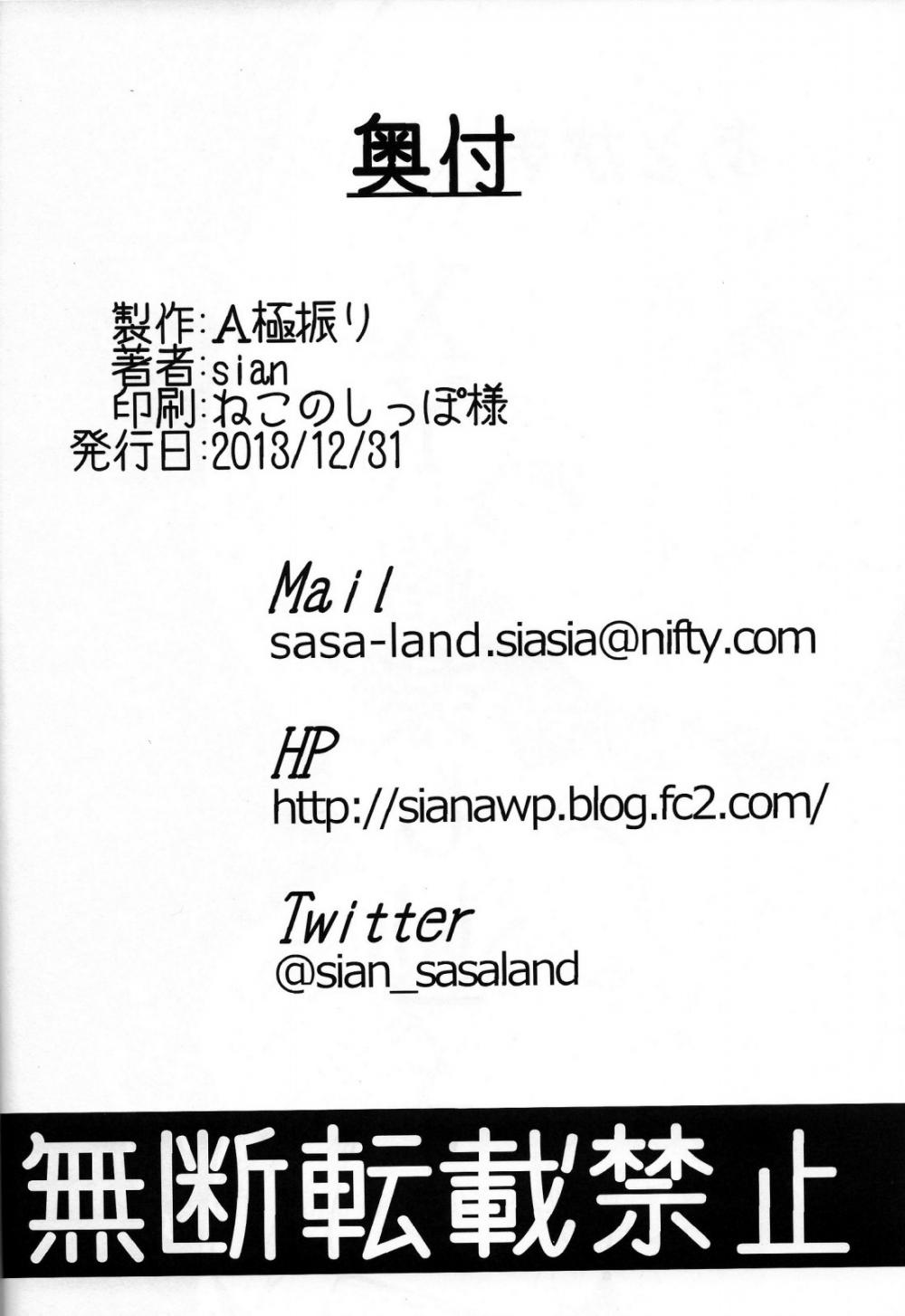 （シアン）カリーナとシロナツメ（ポケモン、艦隊これくしょん）[英語]