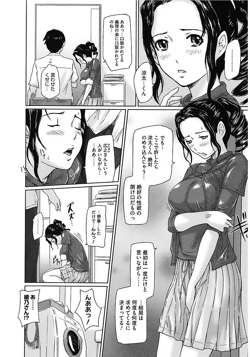 [アンソロジー] コアコレ Vol.1 人妻編 Part1 [DL版]