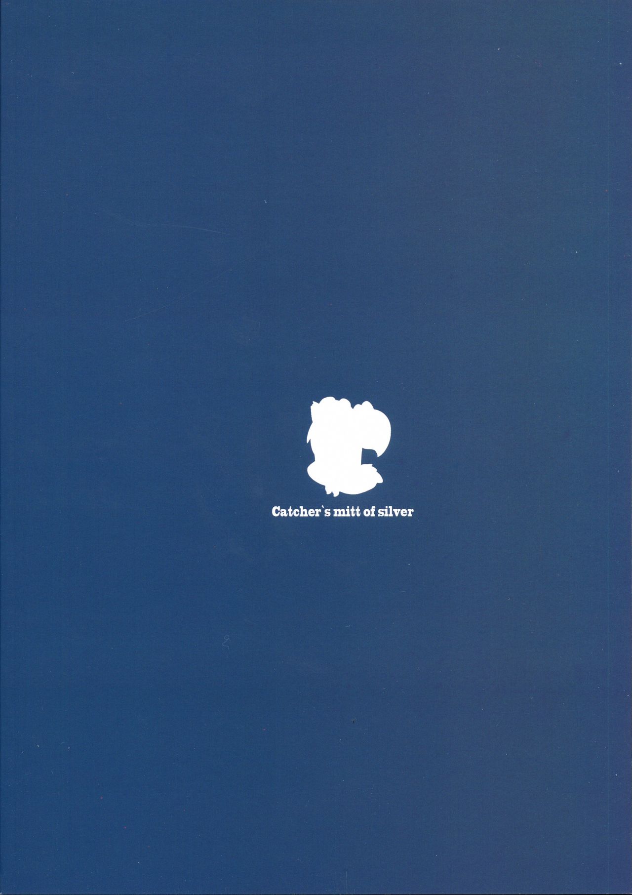 (C87) [銀のキャッチャーミット (かなめ薙)] 姫式躾 (ブレイブルー) [英訳]