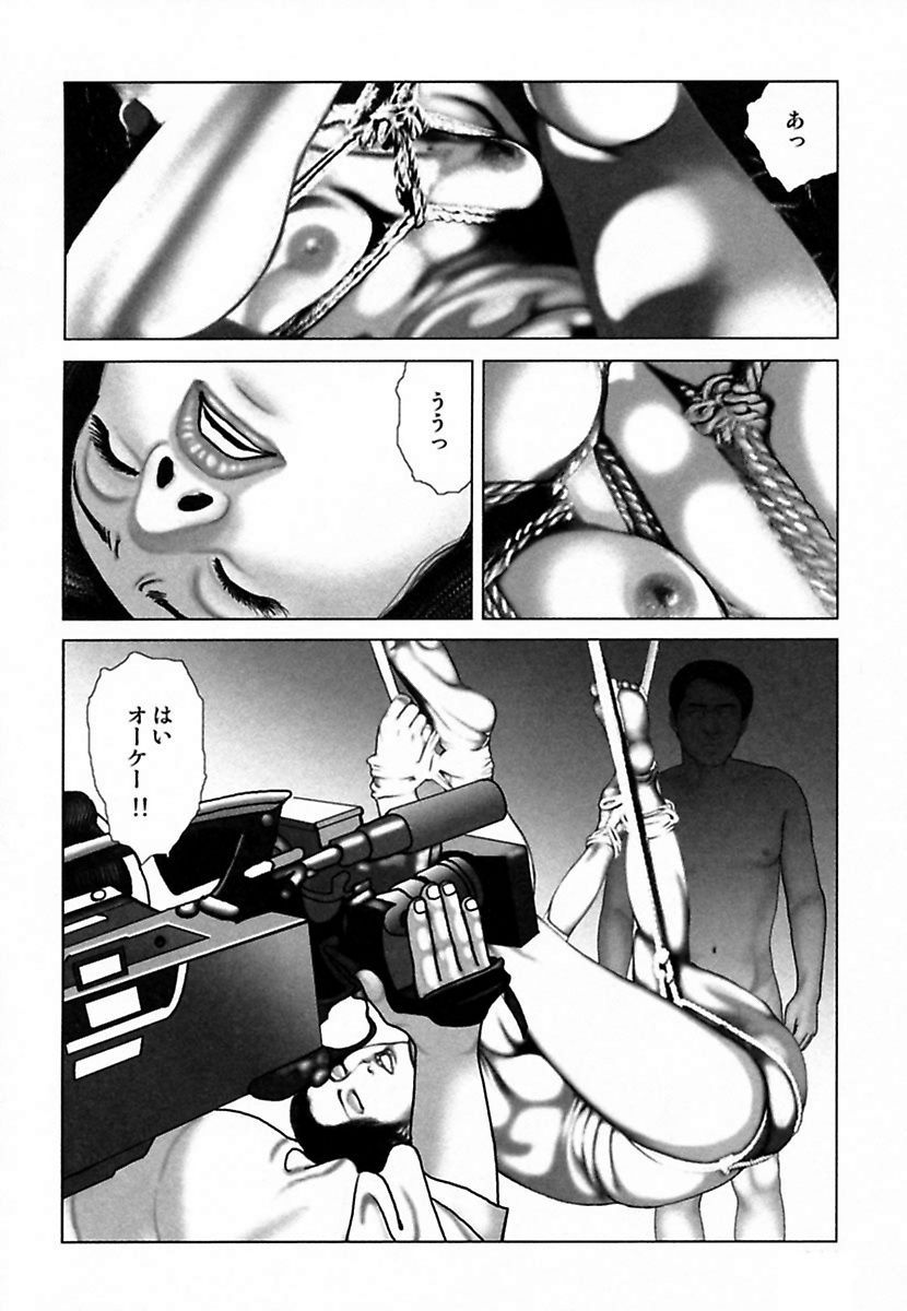 [間宮聖士] 悦虐調教師－甘噛み三四郎 [DL版]