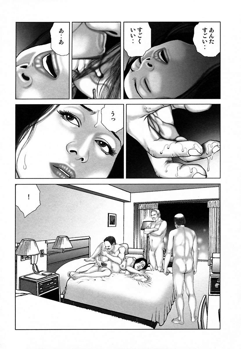 [間宮聖士] 悦虐調教師－甘噛み三四郎 [DL版]