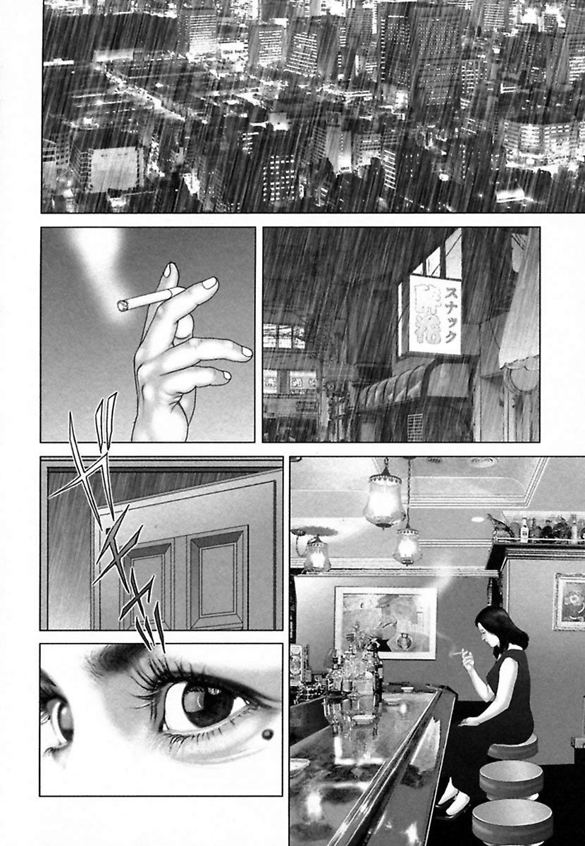 [間宮聖士] 悦虐調教師－甘噛み三四郎 [DL版]