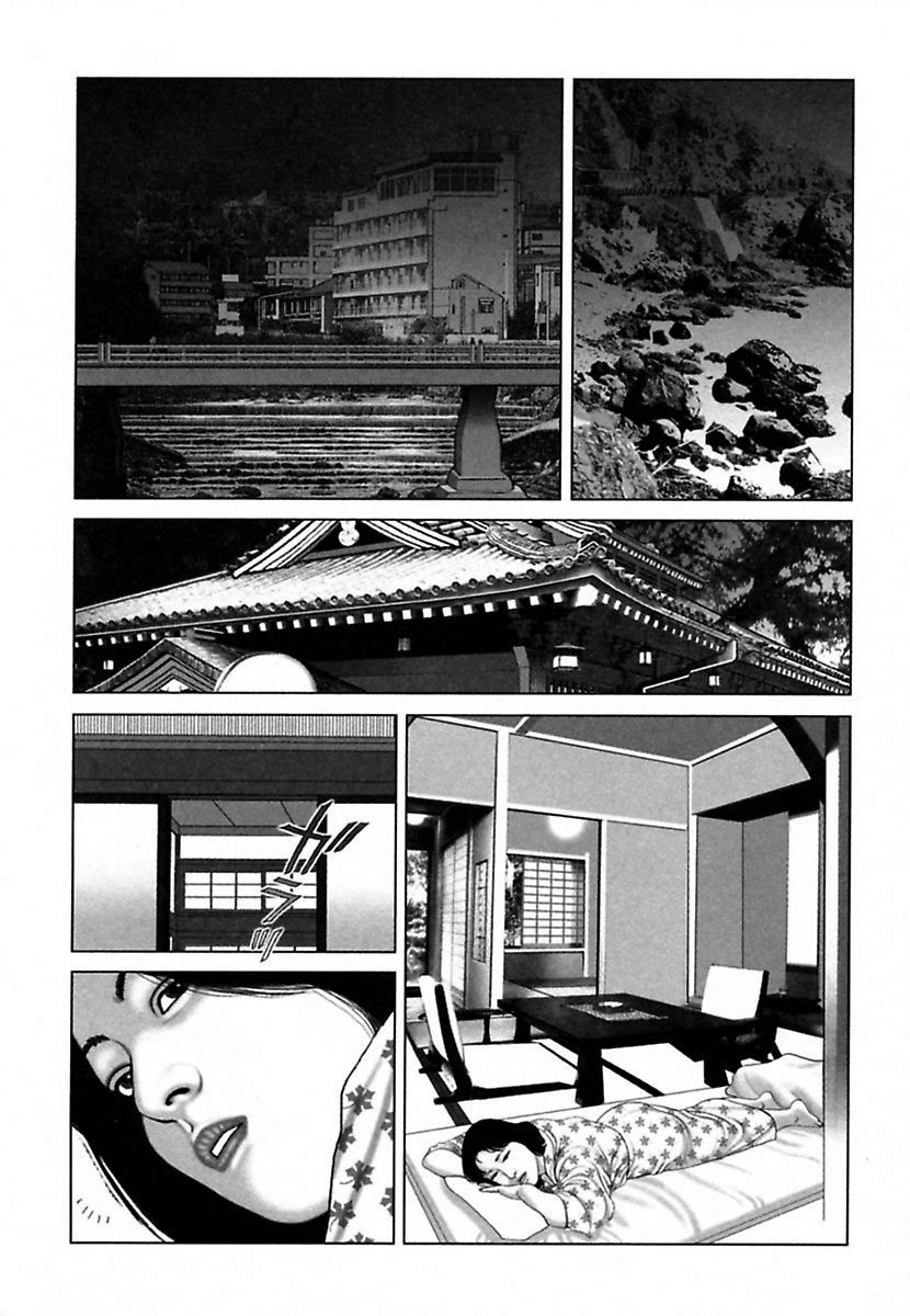 [間宮聖士] 悦虐調教師－甘噛み三四郎 [DL版]