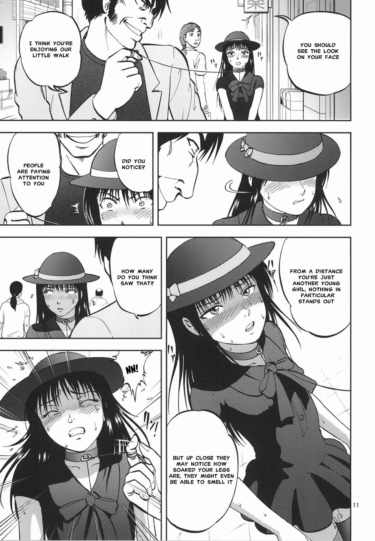 [RPGカンパニー2 (寄生虫)] 裏栗拾い6 [英訳] [DL版]