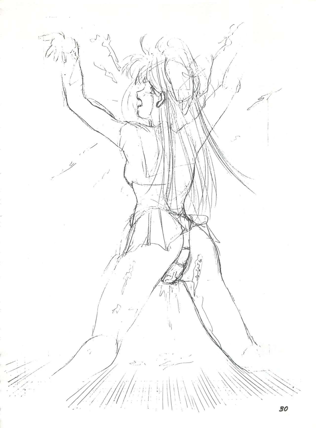 (C46) [夢何処社 (よろず)] 牛乳屋さんの珈琲! (よろず)